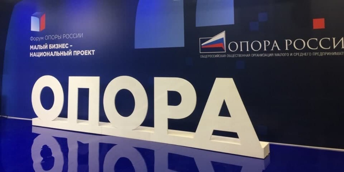 Newstaff на круглом столе ОПОРЫ РОССИИ